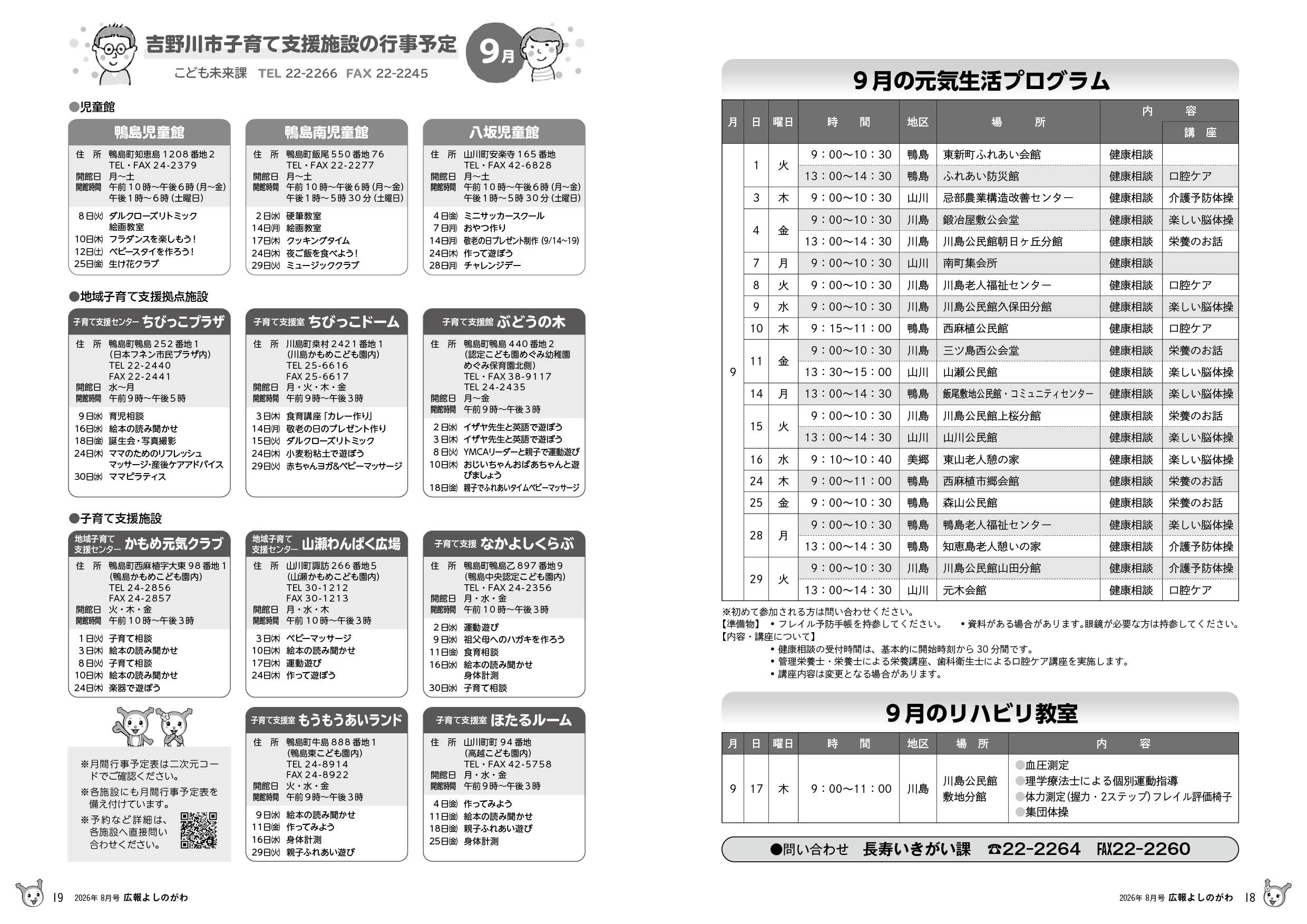 p18-19 p18-19