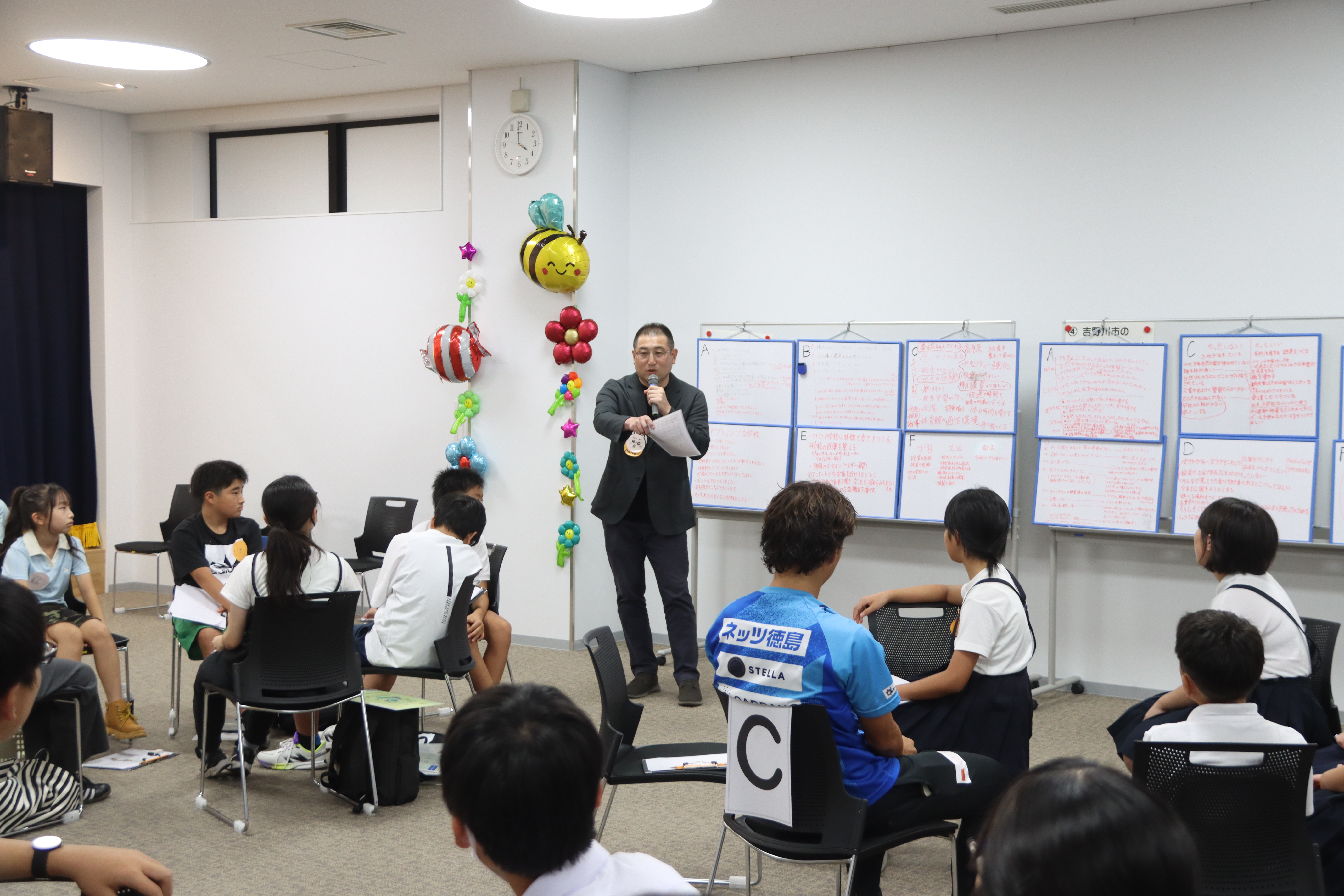 会議７