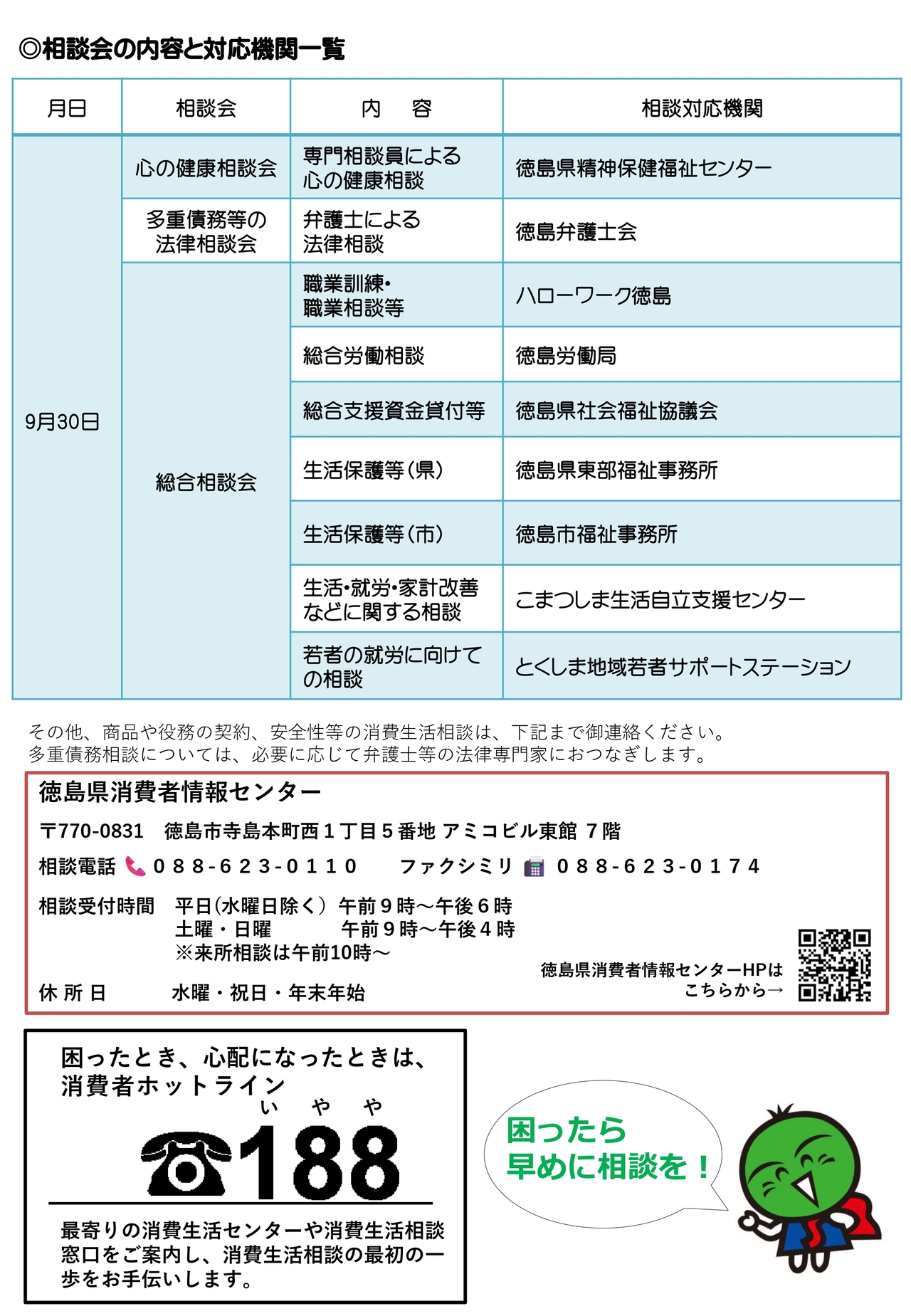 ページ２