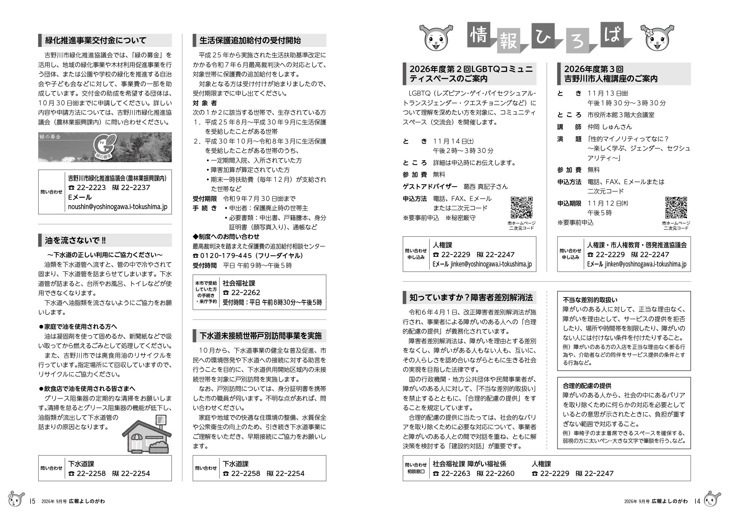 p14-15